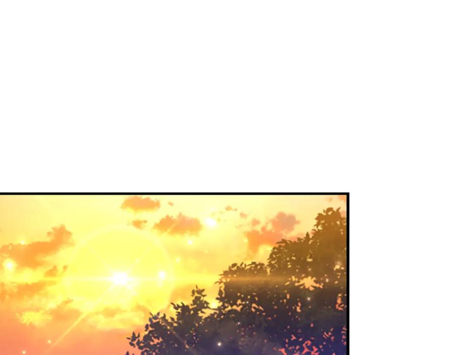 奶萌魔力小公主 第103话 联姻 第43页