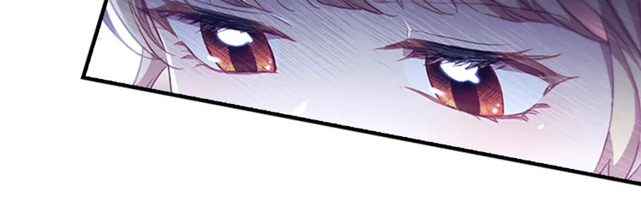 奶萌魔力小公主 第103话 联姻 第27页