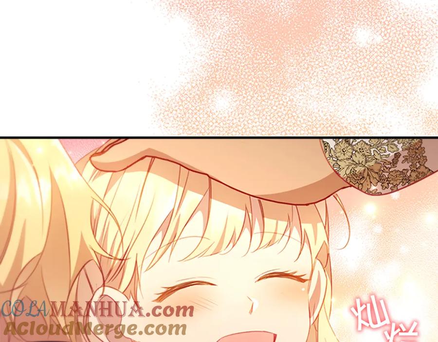 奶萌魔力小公主 第103话 联姻 第85页