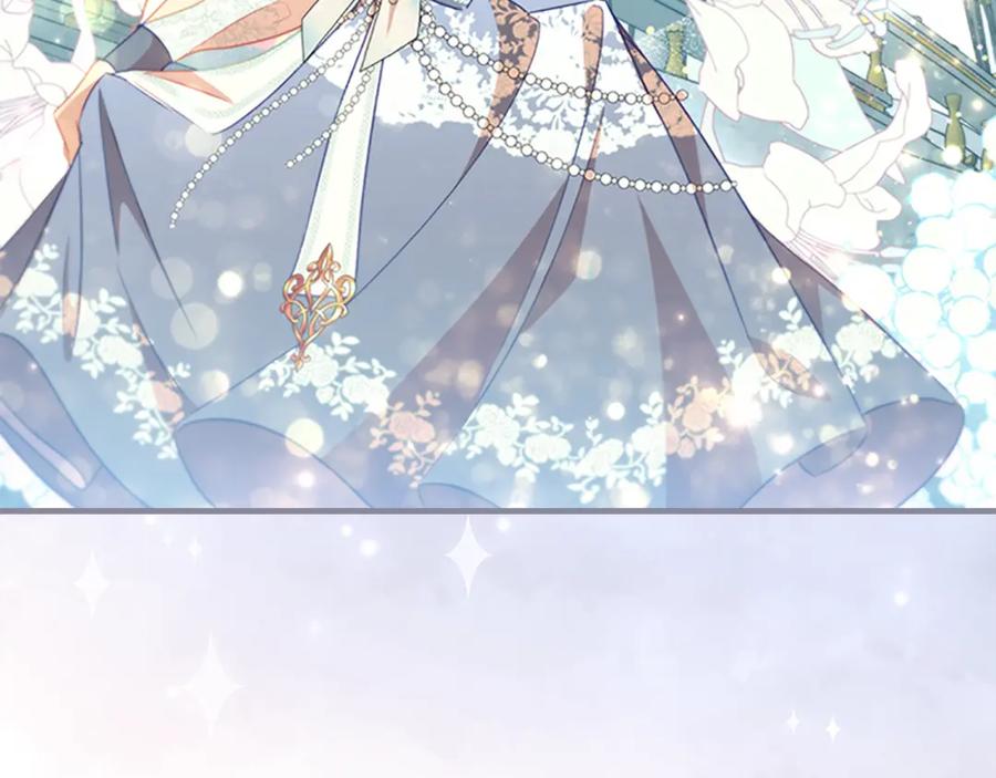 奶萌魔力小公主 第103话 联姻 第76页