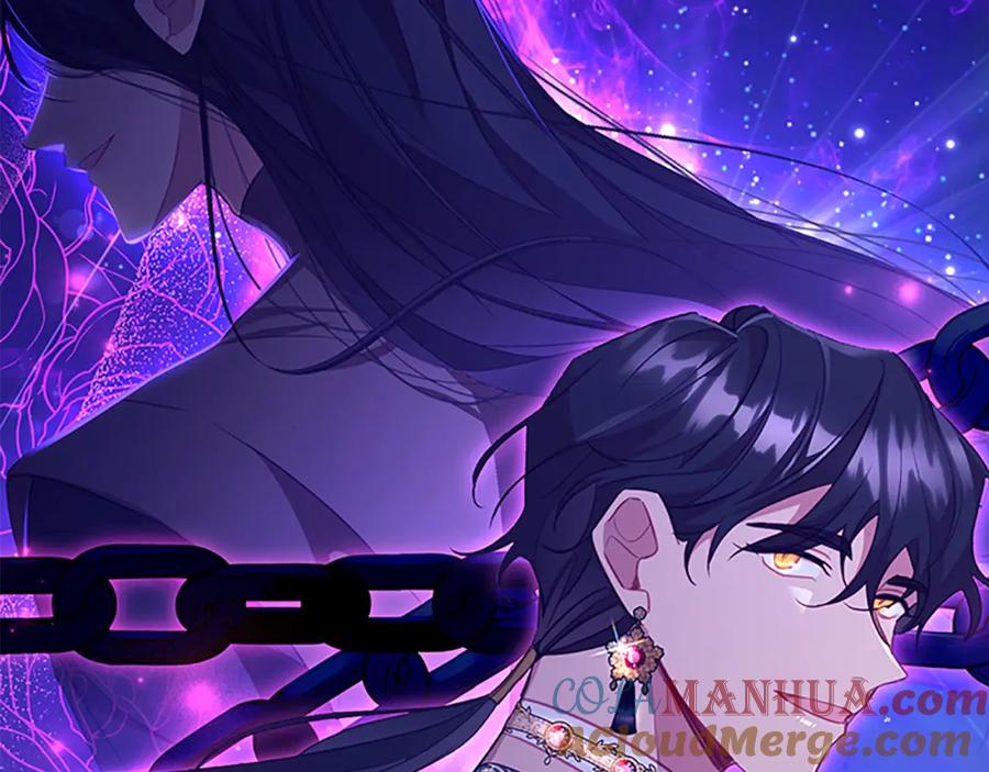 奶萌魔力小公主 第103话 联姻 第9页
