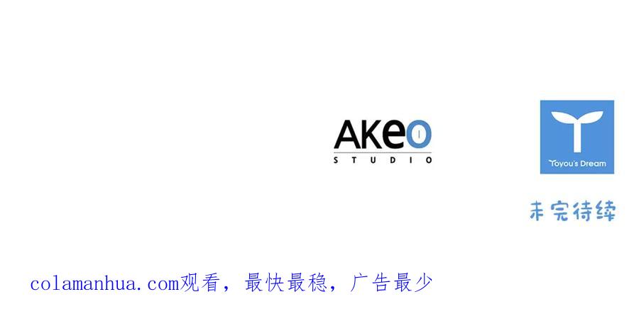 奶萌魔力小公主 第103话 联姻 第123页