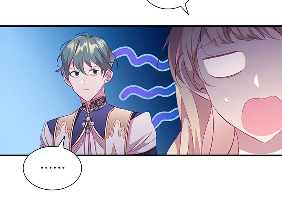 奶萌魔力小公主 第103话 联姻 第52页