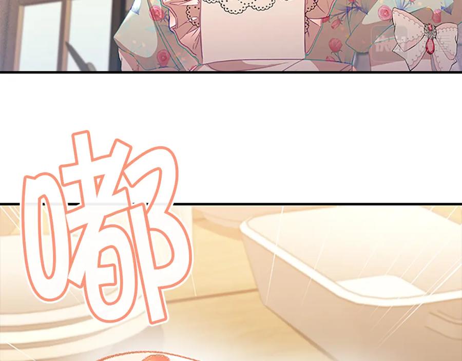 奶萌魔力小公主 第104话 漂亮姐姐 第19页