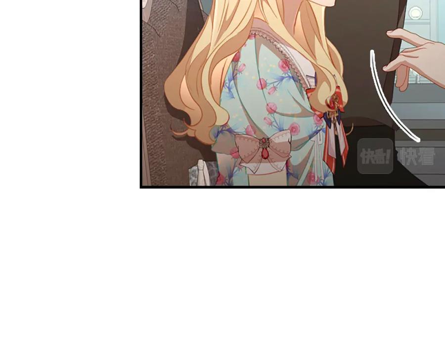 奶萌魔力小公主 第104话 漂亮姐姐 第114页