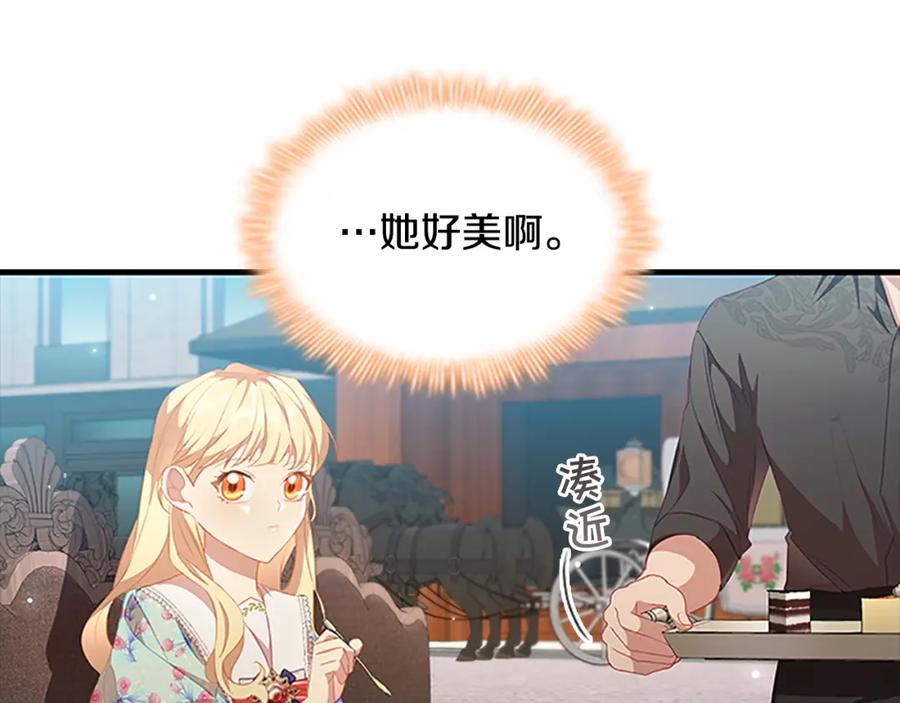 奶萌魔力小公主 第104话 漂亮姐姐 第48页