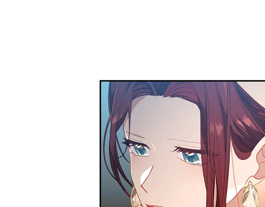 奶萌魔力小公主 第104话 漂亮姐姐 第94页