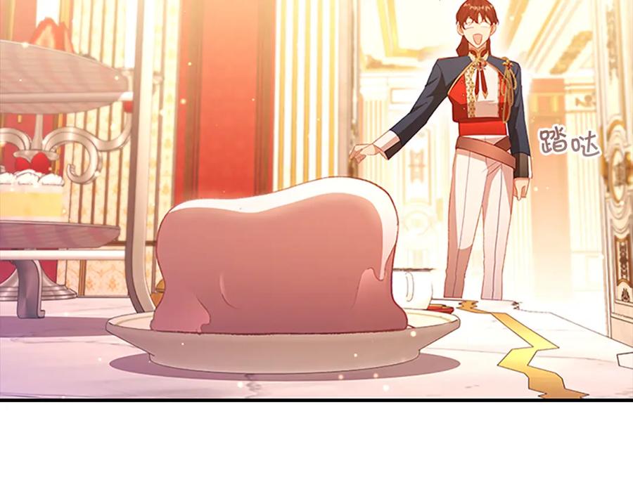 奶萌魔力小公主 第104话 漂亮姐姐 第26页