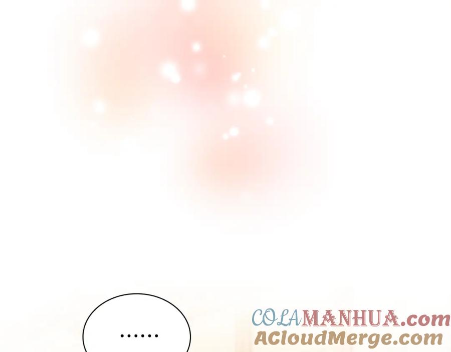 奶萌魔力小公主 第104话 漂亮姐姐 第17页
