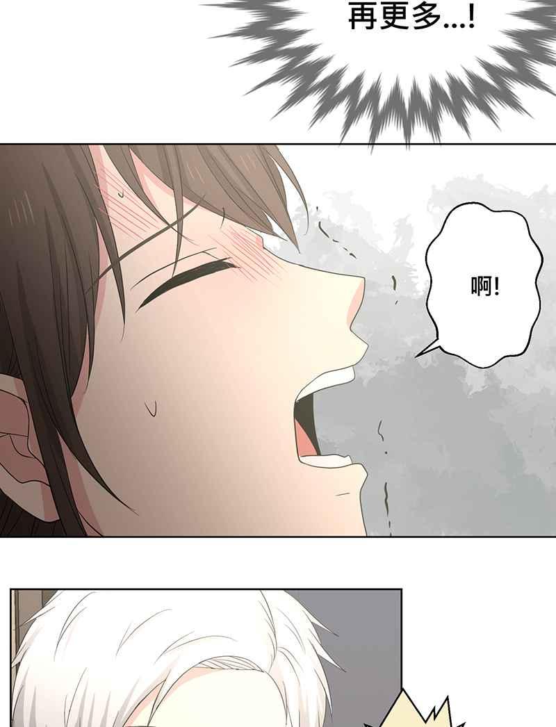 《血色的誓约》[第10回] 我还想要更多 第48页