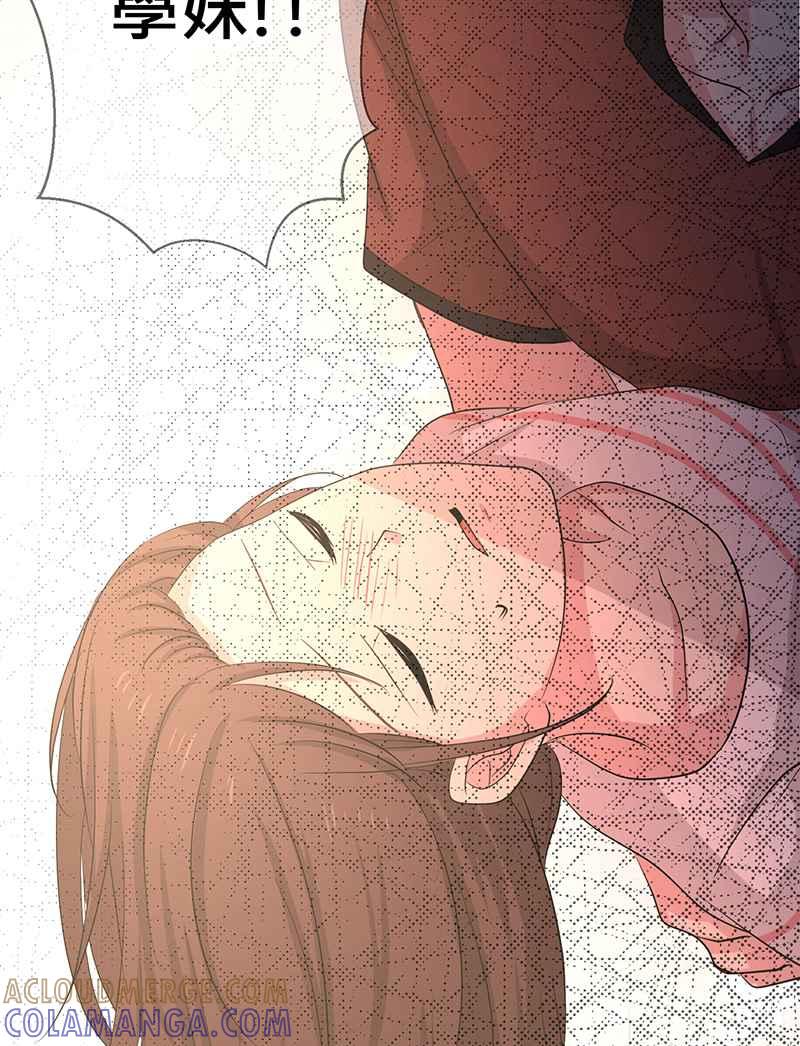 《血色的誓约》[第10回] 我还想要更多 第52页