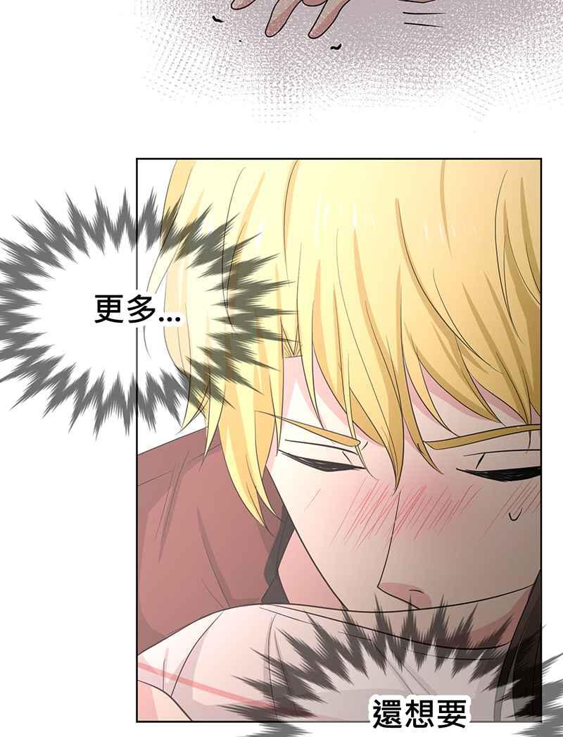 《血色的誓约》[第10回] 我还想要更多 第47页