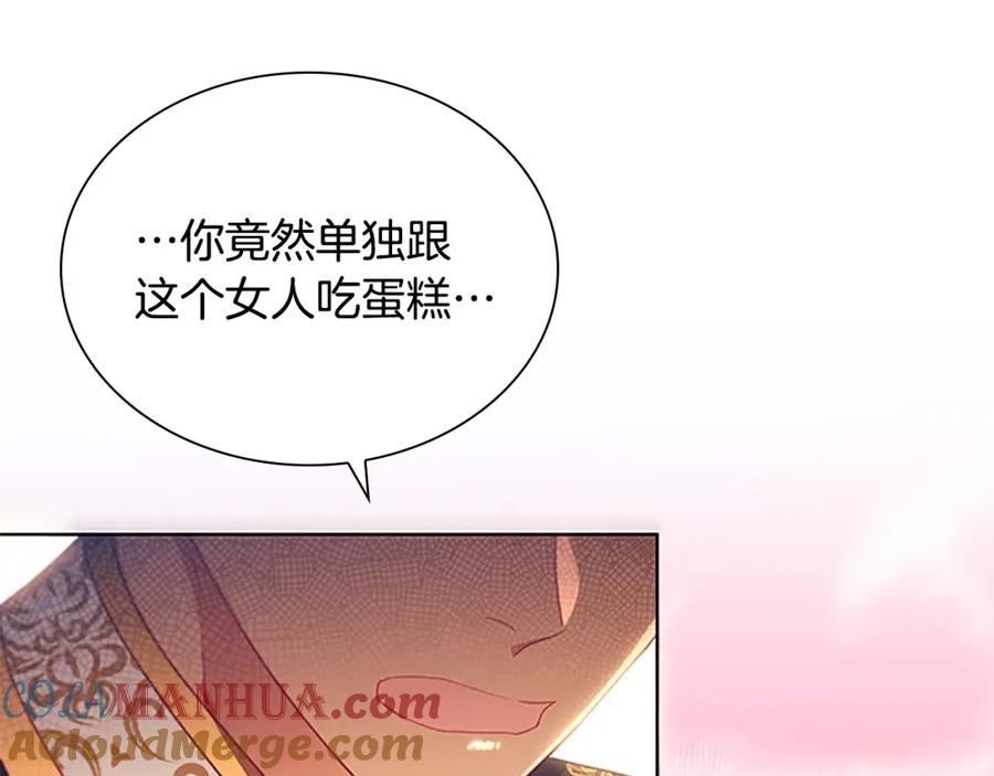 奶萌魔力小公主 第105话 又来一个战争狂！ 第157页
