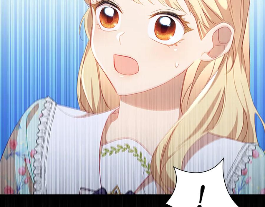 奶萌魔力小公主 第105话 又来一个战争狂！ 第55页