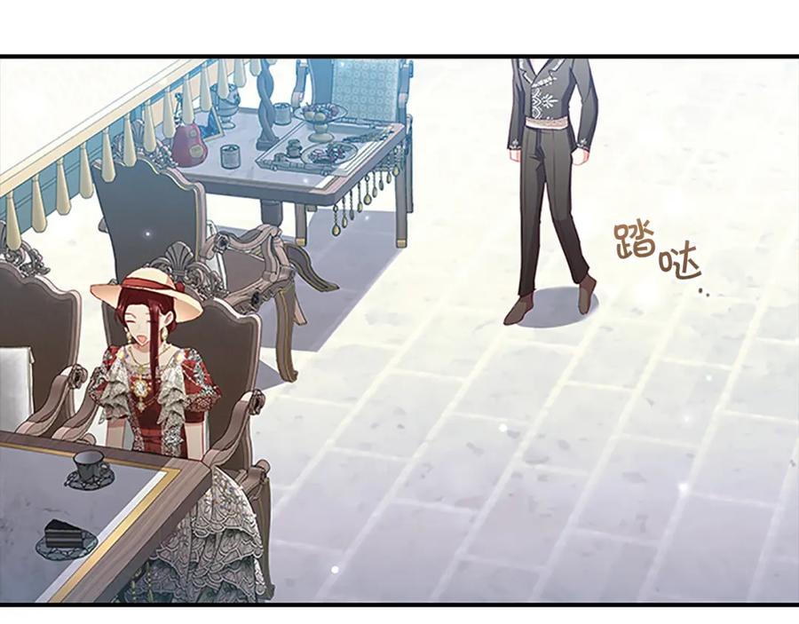 奶萌魔力小公主 第105话 又来一个战争狂！ 第30页