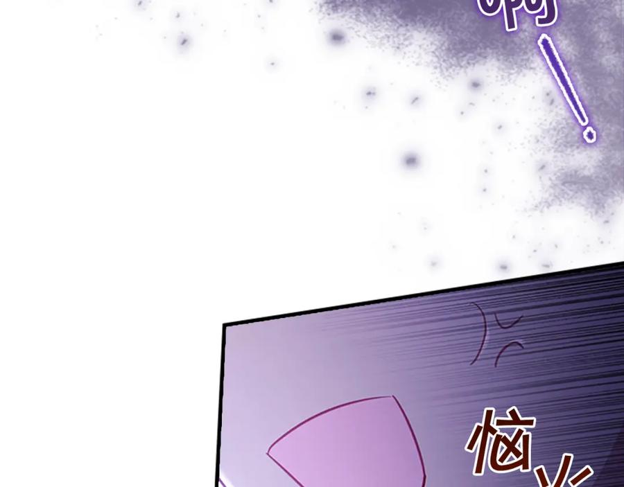 奶萌魔力小公主 第105话 又来一个战争狂！ 第148页