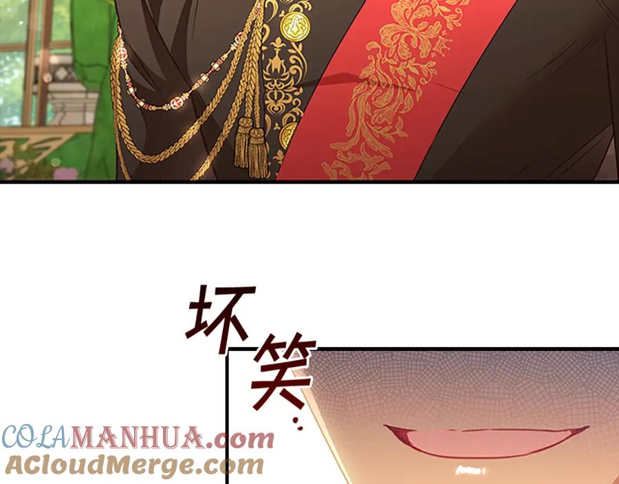 奶萌魔力小公主 第105话 又来一个战争狂！ 第137页