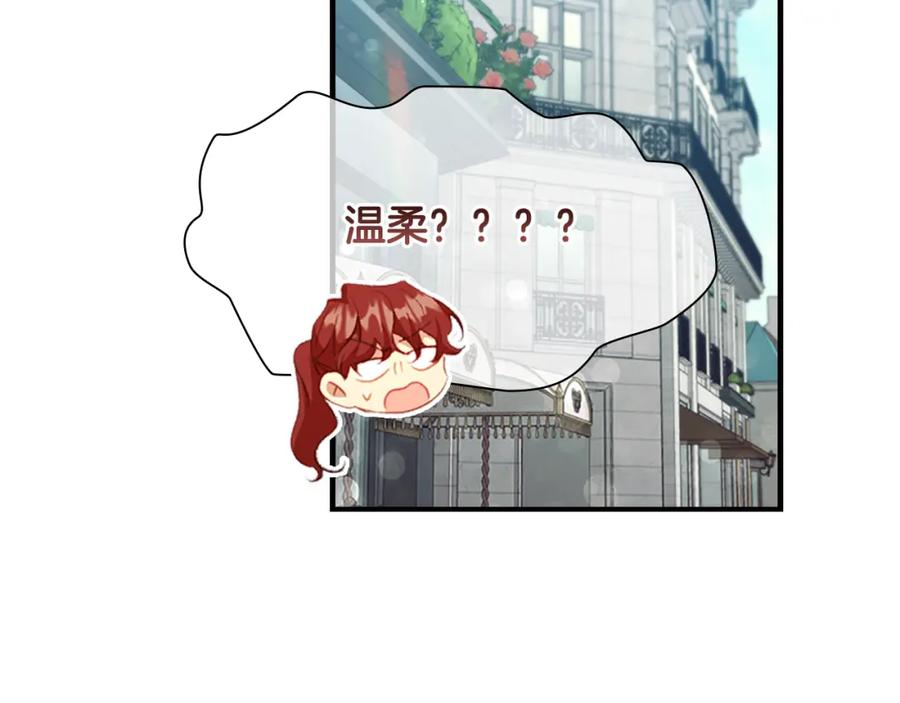 奶萌魔力小公主 第105话 又来一个战争狂！ 第60页