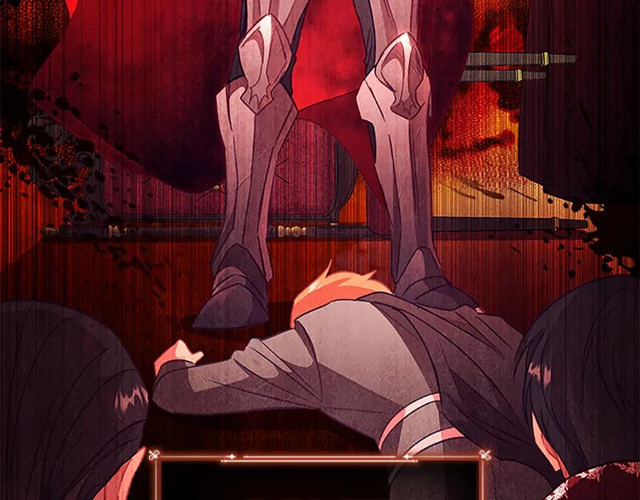 奶萌魔力小公主 第105话 又来一个战争狂！ 第86页