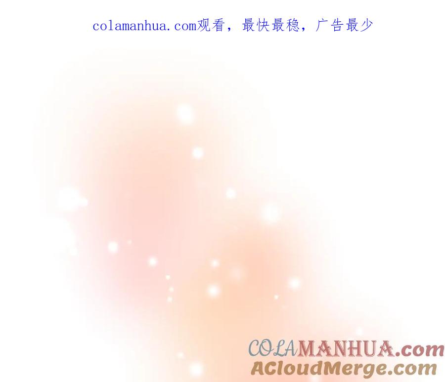 奶萌魔力小公主 第105话 又来一个战争狂！ 第1页
