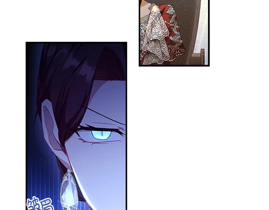 奶萌魔力小公主 第105话 又来一个战争狂！ 第32页