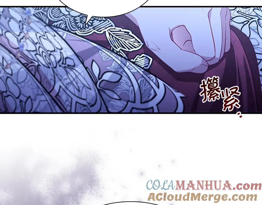 奶萌魔力小公主 第105话 又来一个战争狂！ 第145页