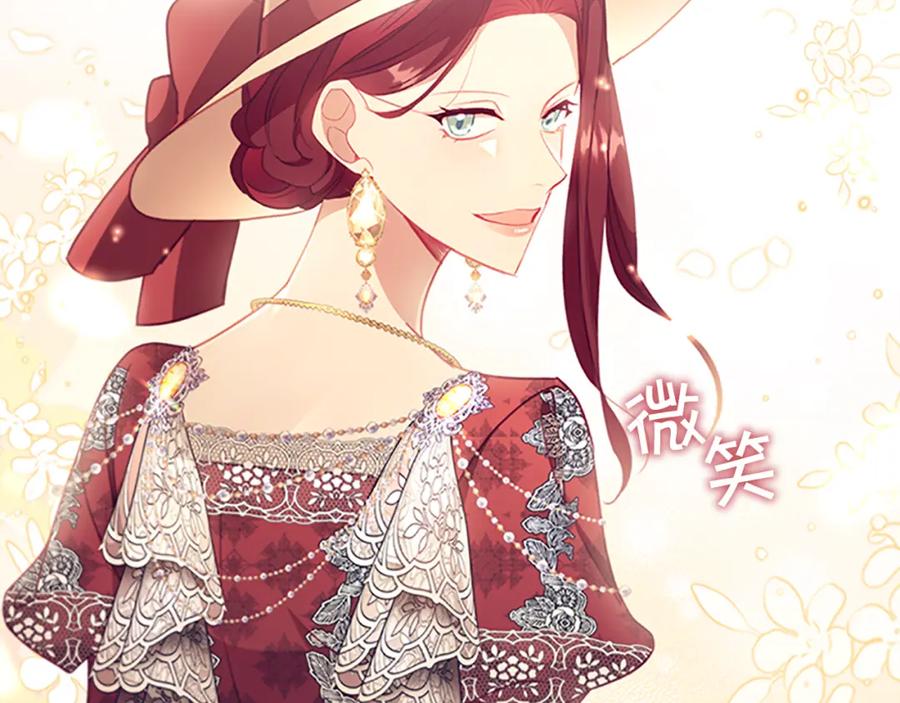 奶萌魔力小公主 第105话 又来一个战争狂！ 第39页