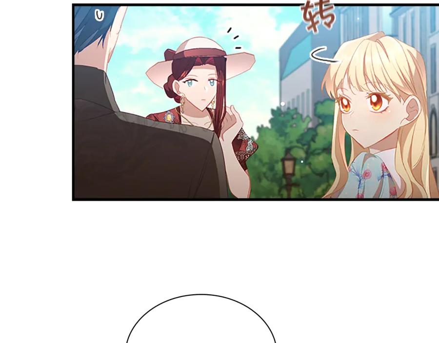 奶萌魔力小公主 第105话 又来一个战争狂！ 第7页
