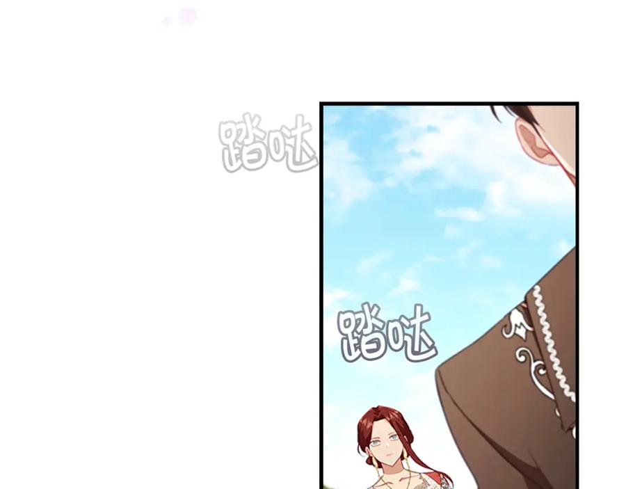 奶萌魔力小公主 第105话 又来一个战争狂！ 第115页