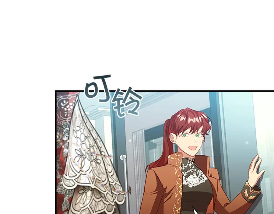 奶萌魔力小公主 第105话 又来一个战争狂！ 第43页
