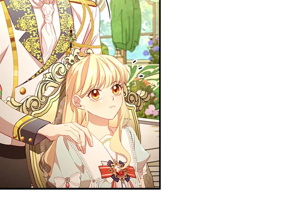 奶萌魔力小公主 第106话 妹控吃醋了！ 第107页