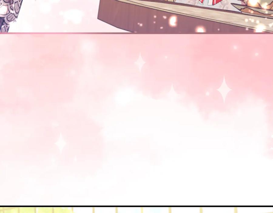 奶萌魔力小公主 第106话 妹控吃醋了！ 第132页