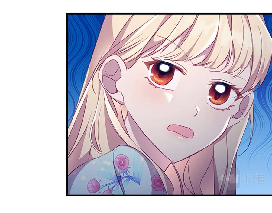 奶萌魔力小公主 第106话 妹控吃醋了！ 第60页