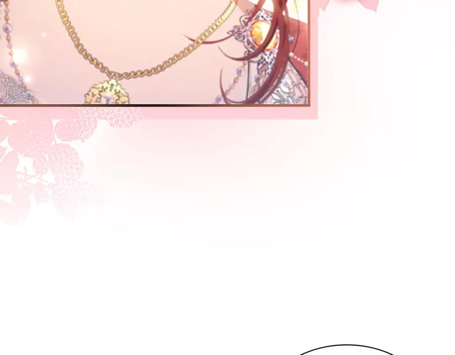 奶萌魔力小公主 第106话 妹控吃醋了！ 第38页