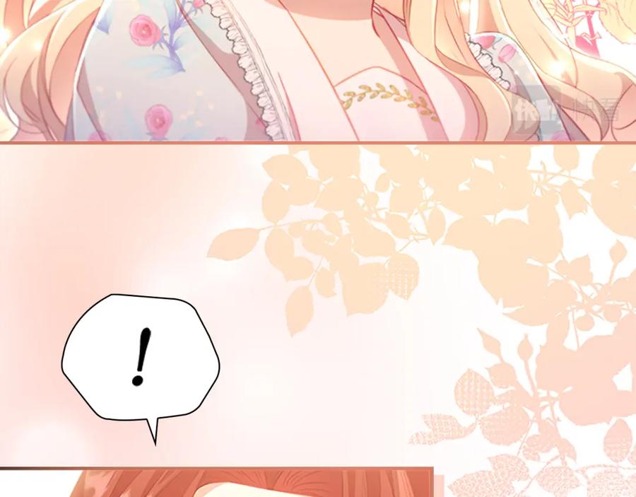 奶萌魔力小公主 第106话 妹控吃醋了！ 第36页