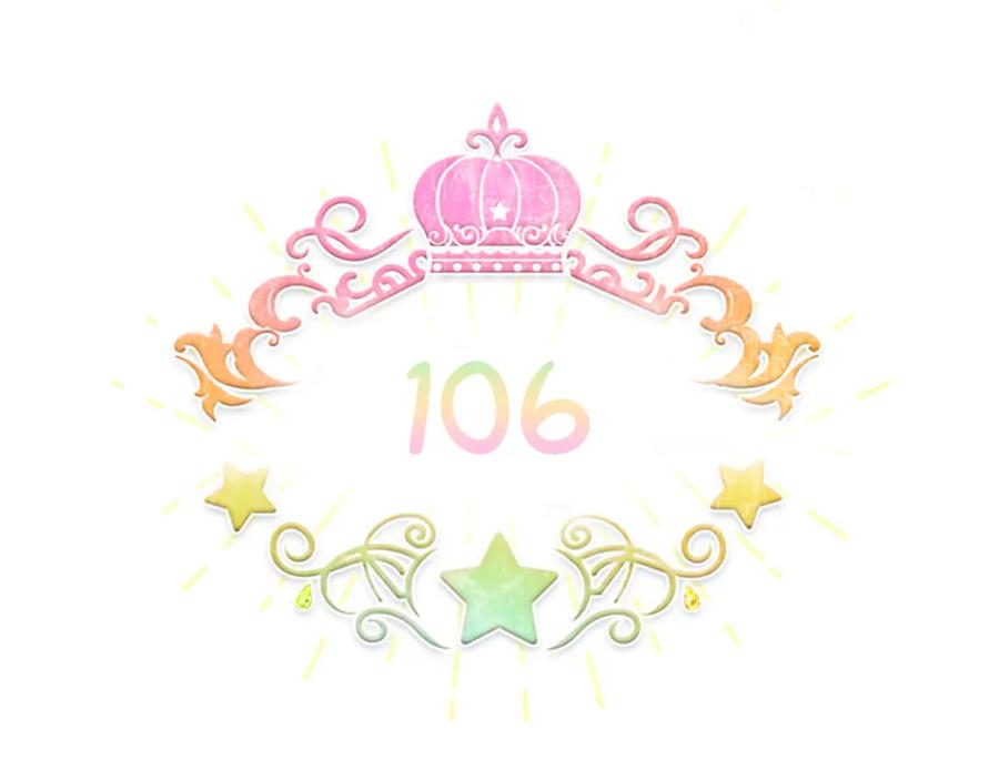 奶萌魔力小公主 第106话 妹控吃醋了！ 第66页