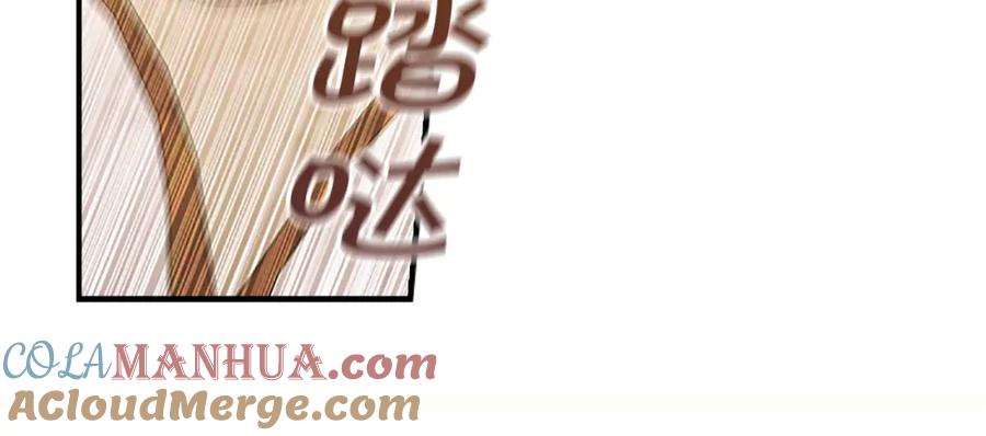 奶萌魔力小公主 第106话 妹控吃醋了！ 第29页