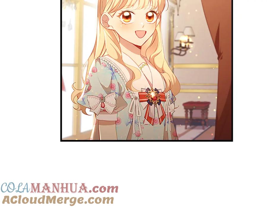 奶萌魔力小公主 第106话 妹控吃醋了！ 第5页