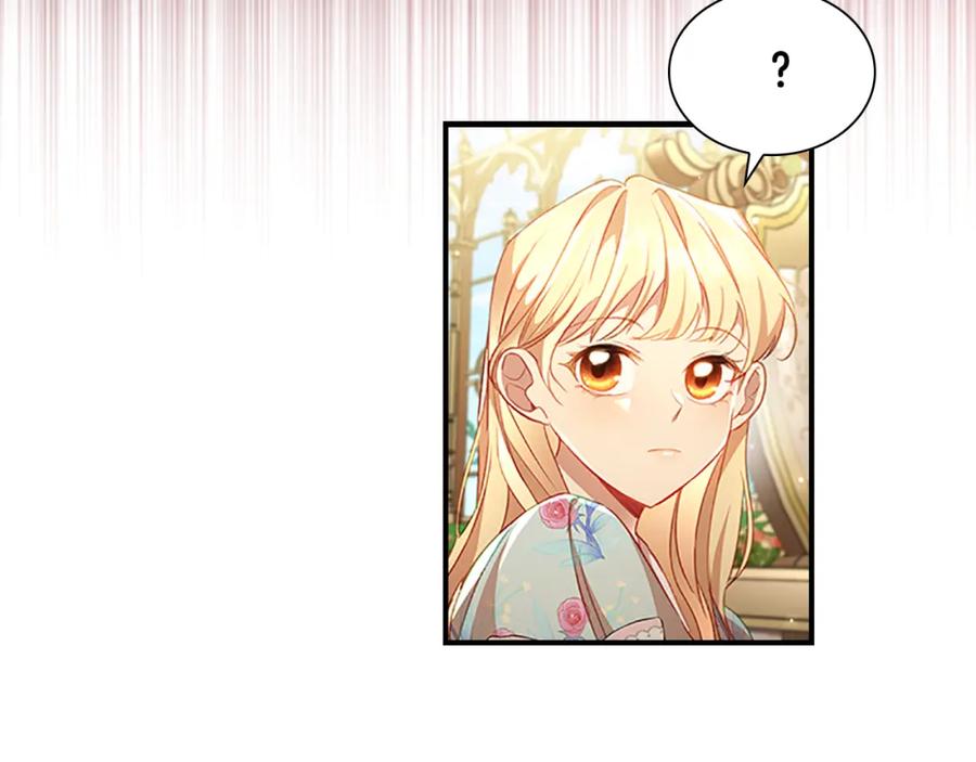 奶萌魔力小公主 第106话 妹控吃醋了！ 第54页
