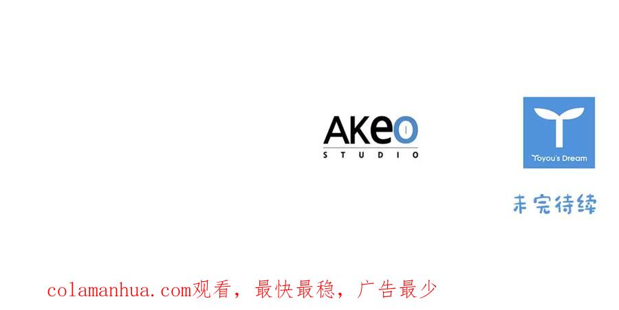 奶萌魔力小公主 第106话 妹控吃醋了！ 第139页