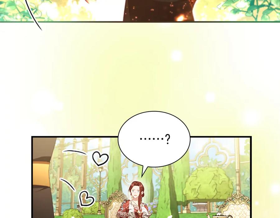 奶萌魔力小公主 第106话 妹控吃醋了！ 第32页
