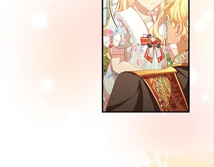 奶萌魔力小公主 第106话 妹控吃醋了！ 第34页