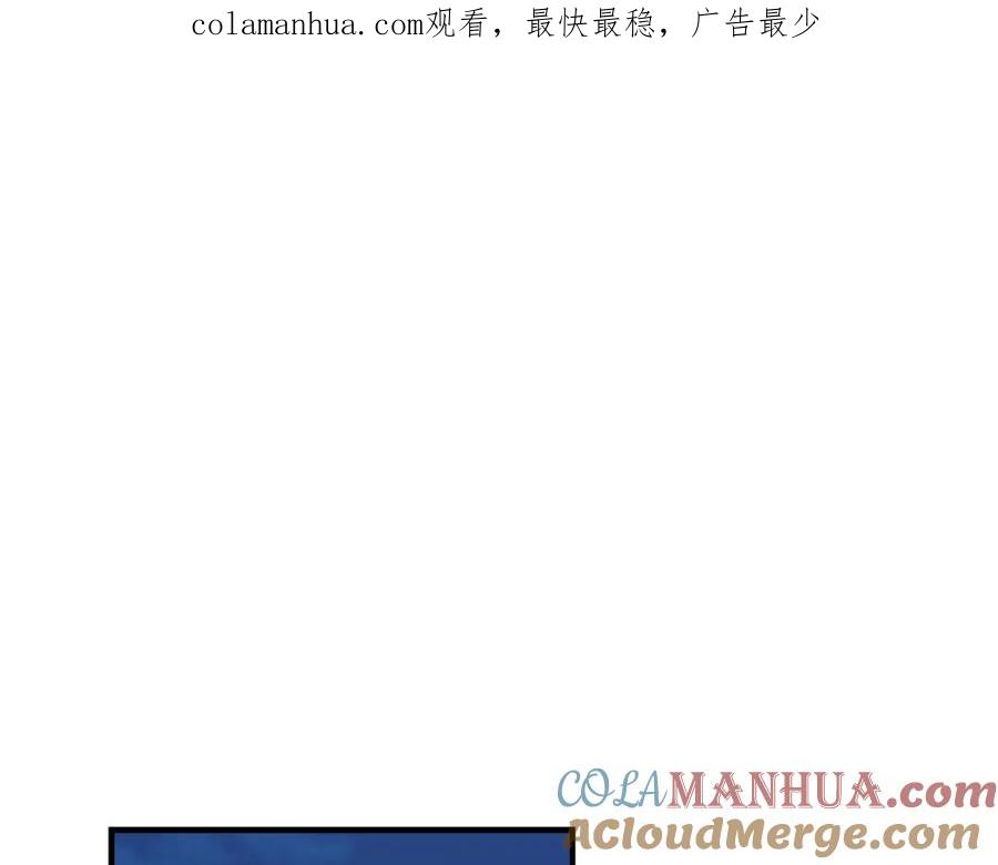 奶萌魔力小公主 第107话 争宠行动 第1页