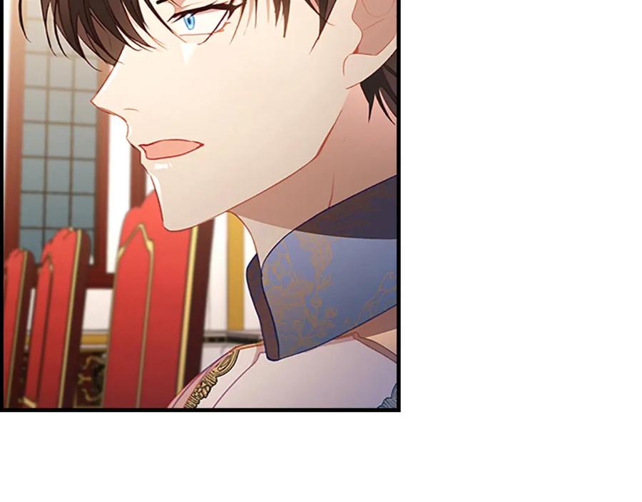 奶萌魔力小公主 第107话 争宠行动 第27页