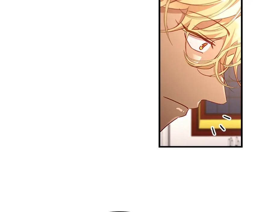 奶萌魔力小公主 第107话 争宠行动 第32页