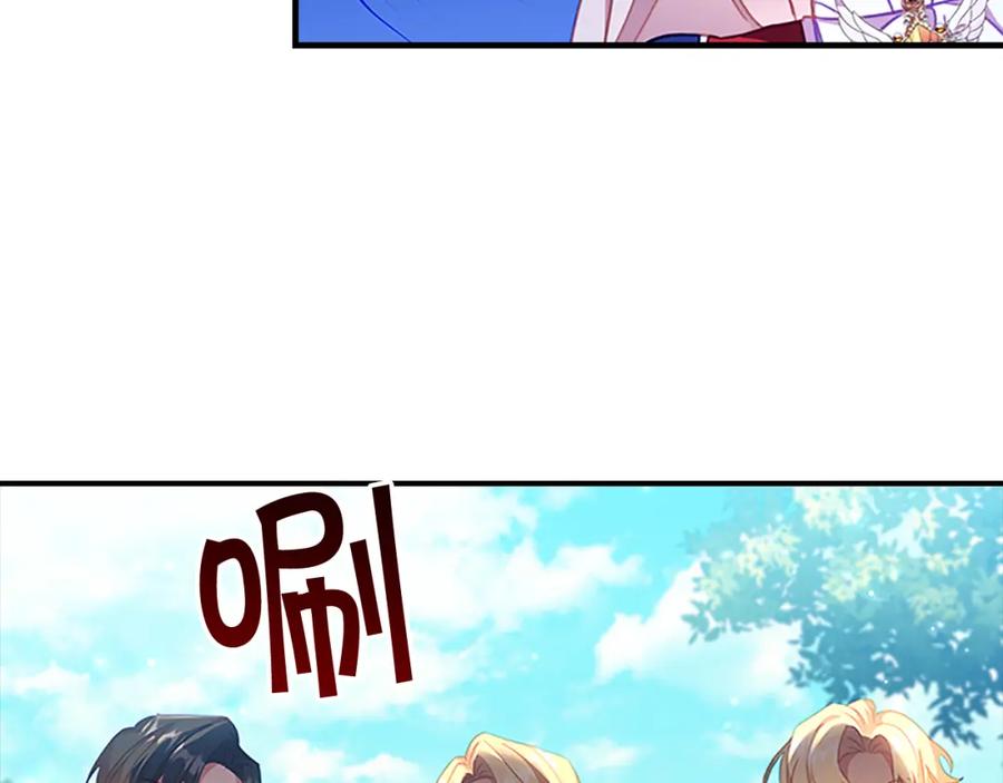 奶萌魔力小公主 第107话 争宠行动 第110页