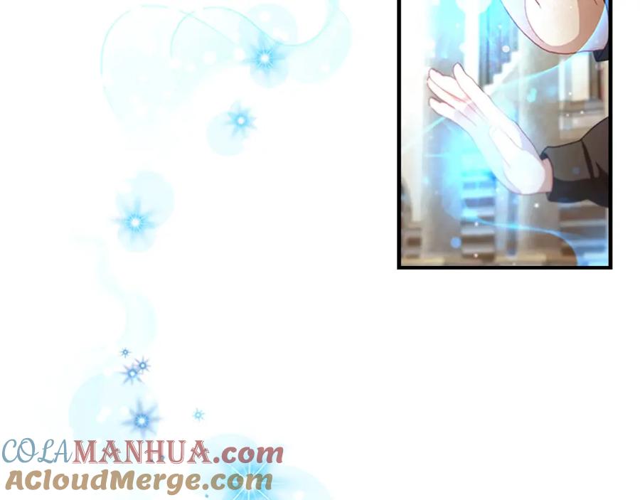 奶萌魔力小公主 第107话 争宠行动 第137页