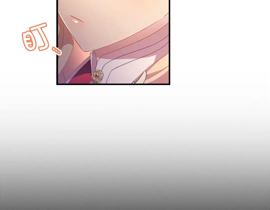 奶萌魔力小公主 第107话 争宠行动 第84页