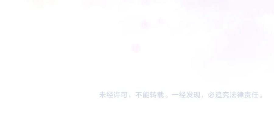 奶萌魔力小公主 第107话 争宠行动 第146页