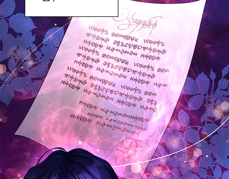 奶萌魔力小公主 第107话 争宠行动 第66页